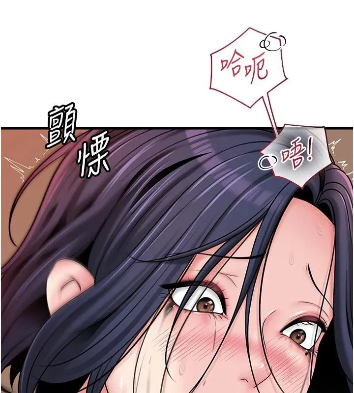 岳母为何那样 第64話-享受隨時會被發現的刺激感 第100页