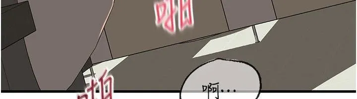 岳母为何那样 第64話-享受隨時會被發現的刺激感 第6页