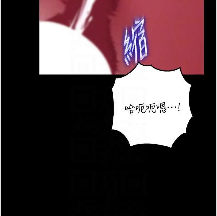 岳母为何那样 第88話-妳現在變得好會噴水 第44页