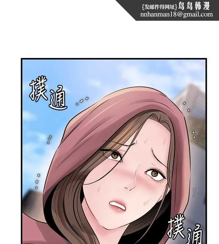 岳母为何那样 第88話-妳現在變得好會噴水 第74页