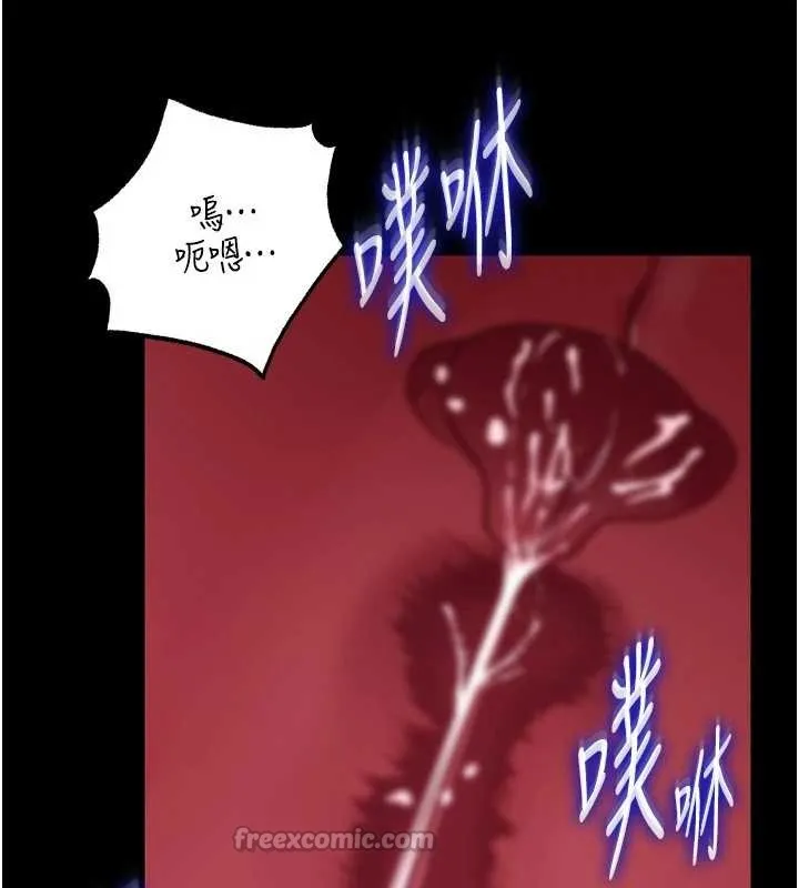 岳母为何那样 第88話-妳現在變得好會噴水 第42页