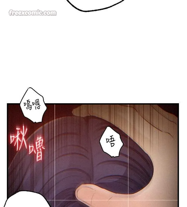 岳母为何那样 第80話-自拍性愛影片的性奴 第13页