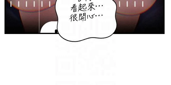 岳母为何那样 第80話-自拍性愛影片的性奴 第50页