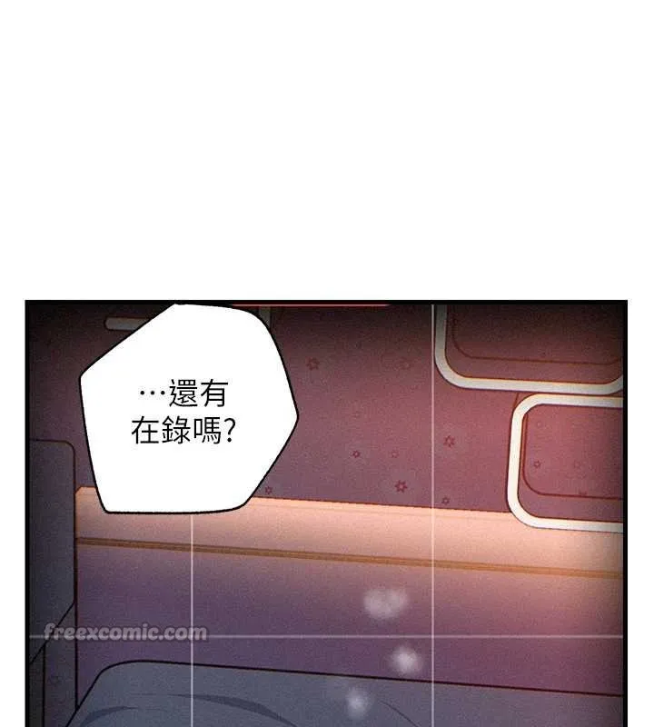 岳母为何那样 第80話-自拍性愛影片的性奴 第143页