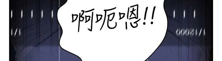 岳母为何那样 第80話-自拍性愛影片的性奴 第85页