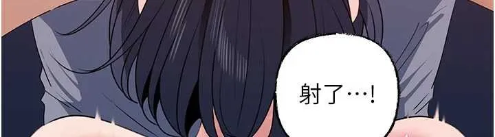 岳母为何那样 第80話-自拍性愛影片的性奴 第135页