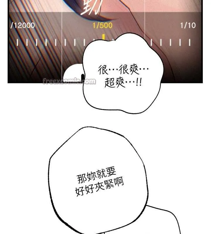 岳母为何那样 第80話-自拍性愛影片的性奴 第26页