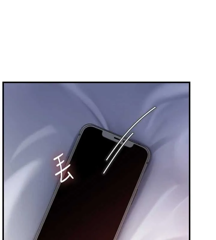 岳母为何那样 第80話-自拍性愛影片的性奴 第32页
