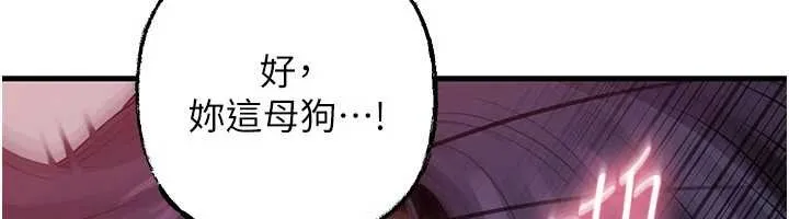 岳母为何那样 第80話-自拍性愛影片的性奴 第116页
