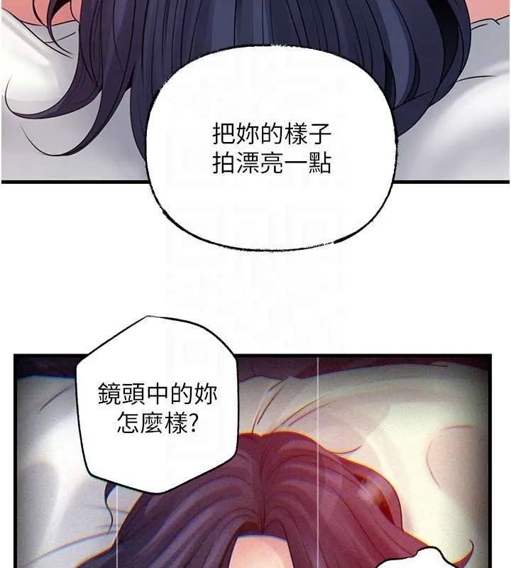 岳母为何那样 第80話-自拍性愛影片的性奴 第48页