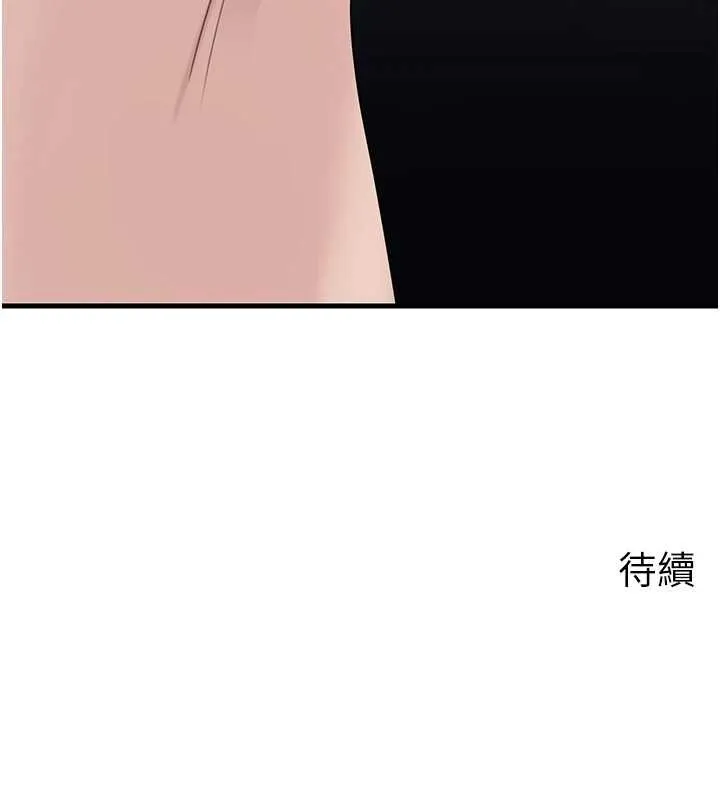 岳母为何那样 第80話-自拍性愛影片的性奴 第153页
