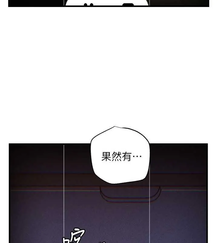 岳母为何那样 第80話-自拍性愛影片的性奴 第3页