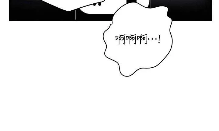岳母为何那样 第80話-自拍性愛影片的性奴 第100页