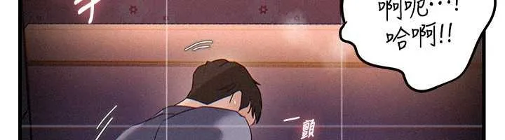 岳母为何那样 第80話-自拍性愛影片的性奴 第106页