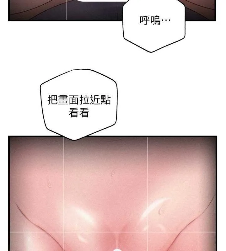 岳母为何那样 第80話-自拍性愛影片的性奴 第55页
