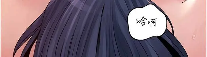 岳母为何那样 第80話-自拍性愛影片的性奴 第47页