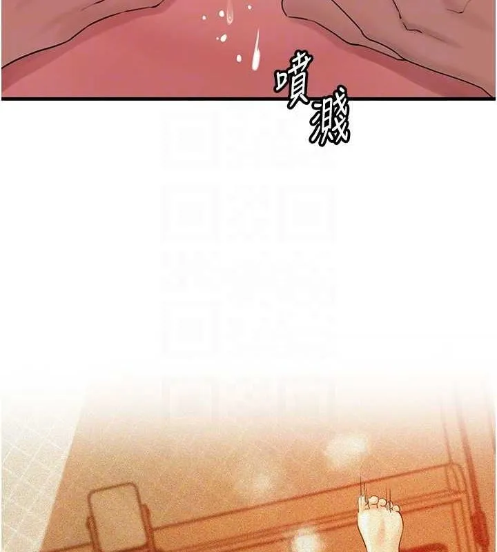 岳母为何那样 第35話-欲擒故縱的女婿 第91页