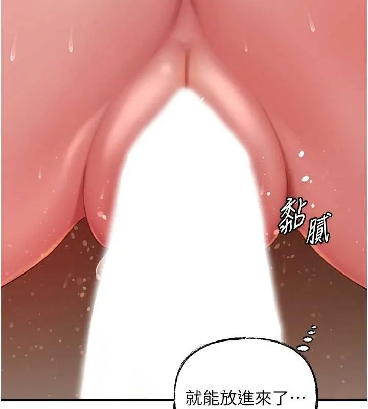 岳母为何那样 第35話-欲擒故縱的女婿 第108页