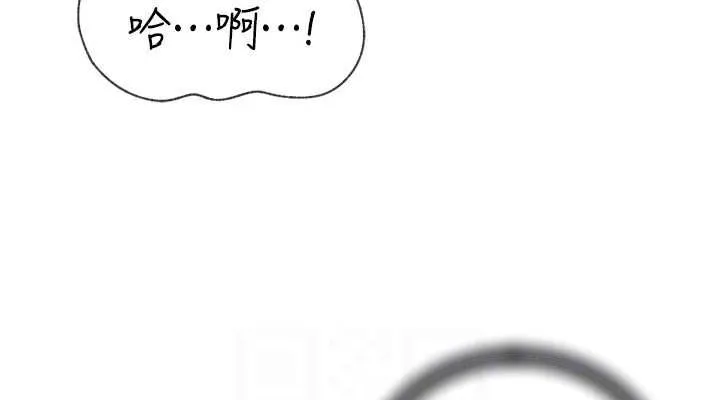 岳母为何那样 第35話-欲擒故縱的女婿 第76页