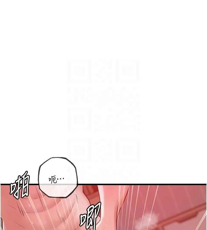 岳母为何那样 第35話-欲擒故縱的女婿 第27页