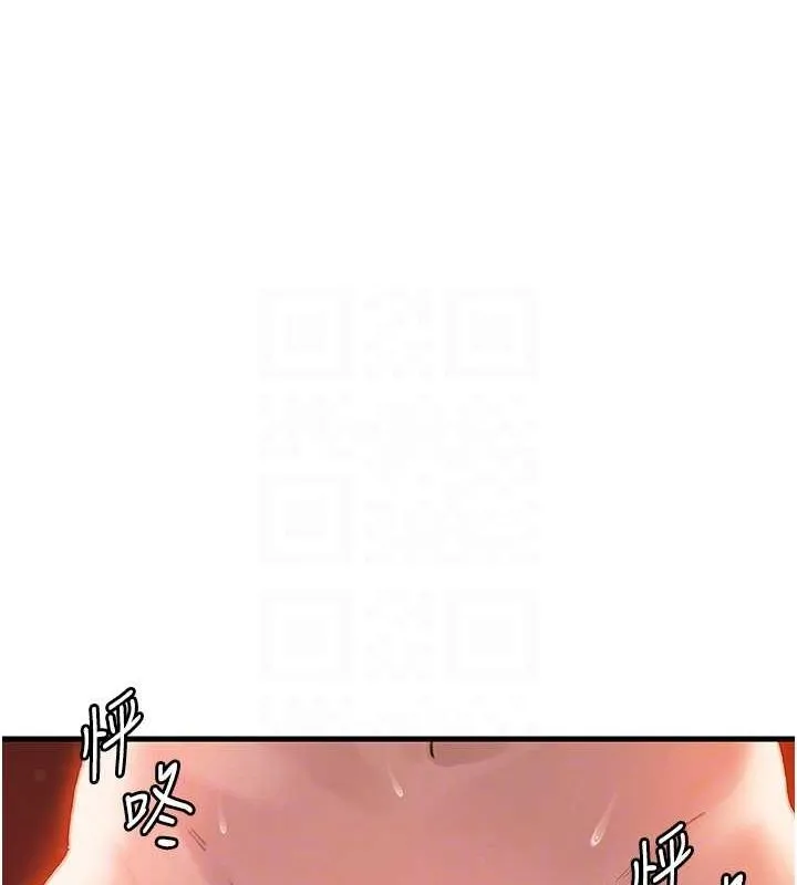 岳母为何那样 第35話-欲擒故縱的女婿 第52页