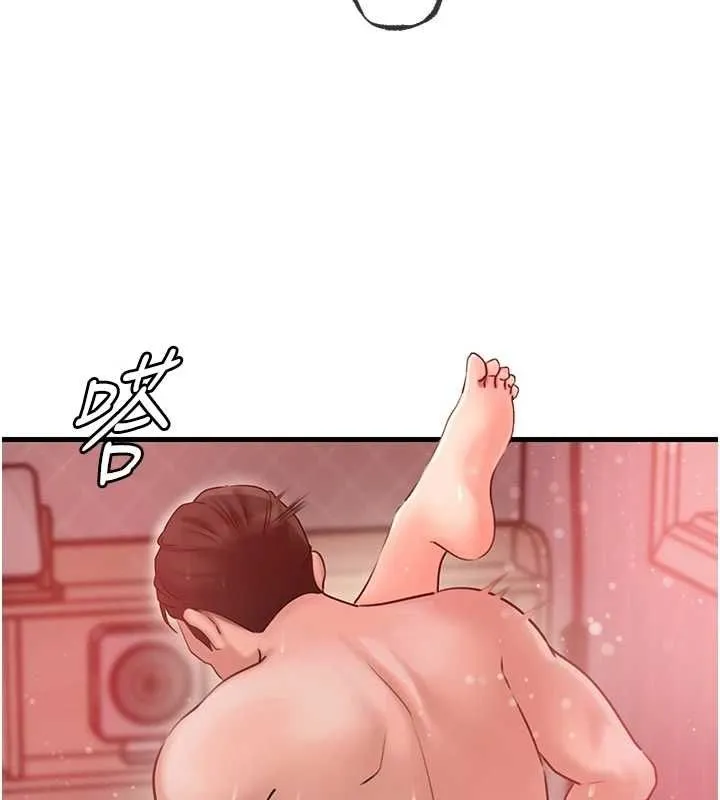 岳母为何那样 第35話-欲擒故縱的女婿 第6页