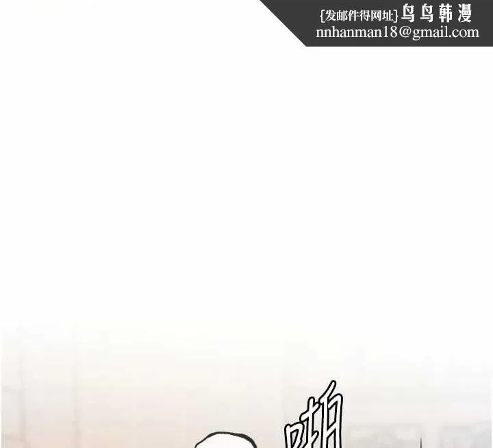 岳母为何那样 第35話-欲擒故縱的女婿 第1页