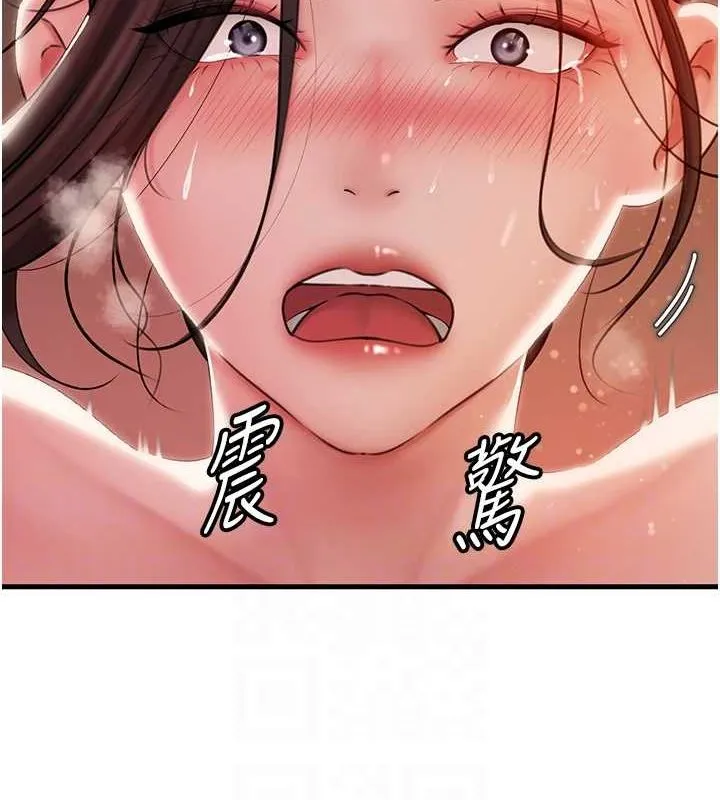 岳母为何那样 第35話-欲擒故縱的女婿 第89页
