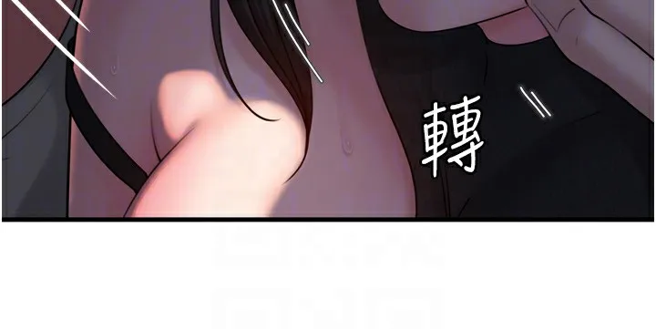 岳母为何那样 第57話-令人心蕩神迷的愛撫 第119页