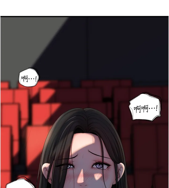 岳母为何那样 第57話-令人心蕩神迷的愛撫 第87页