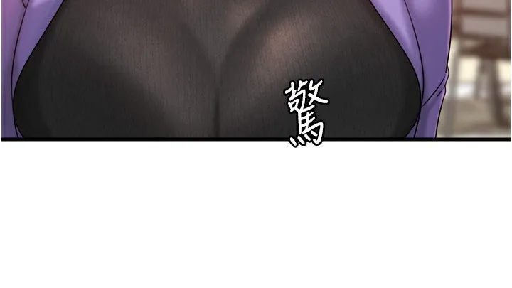 岳母为何那样 第57話-令人心蕩神迷的愛撫 第38页
