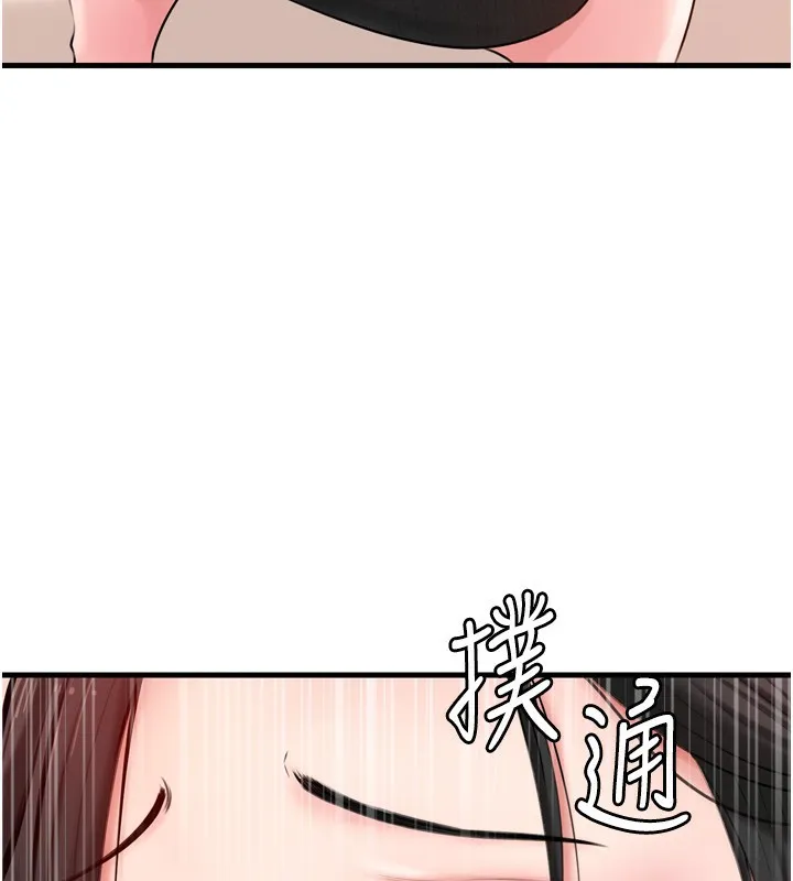 岳母为何那样 第57話-令人心蕩神迷的愛撫 第34页
