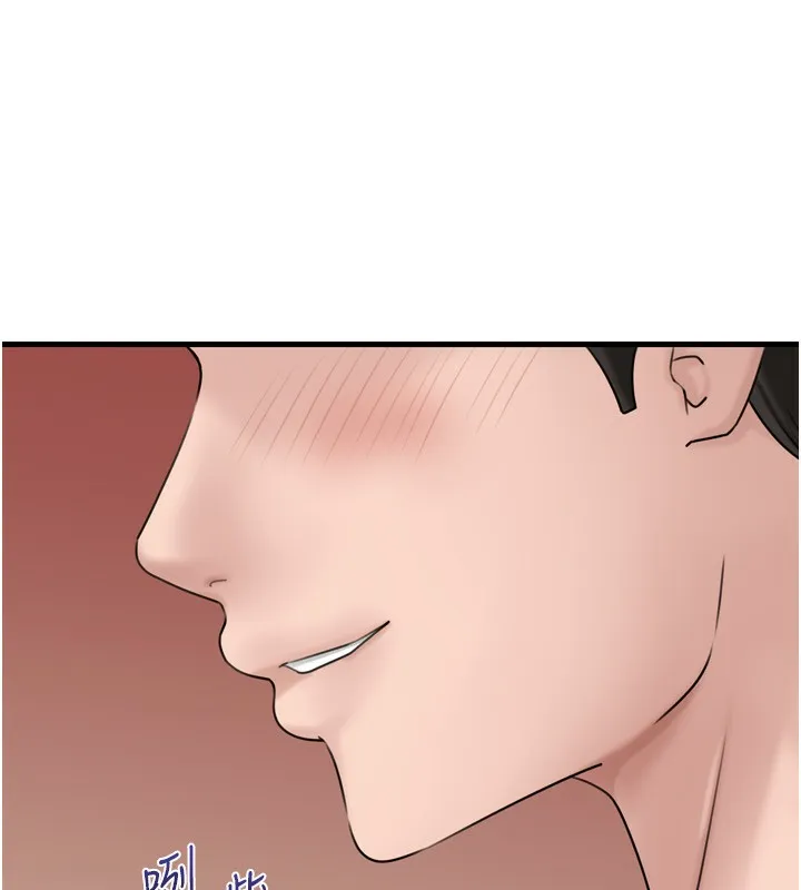 岳母为何那样 第57話-令人心蕩神迷的愛撫 第78页