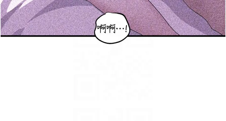 岳母为何那样 第57話-令人心蕩神迷的愛撫 第86页