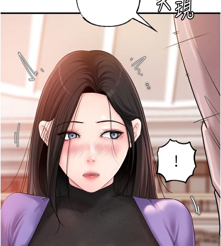 岳母为何那样 第57話-令人心蕩神迷的愛撫 第37页
