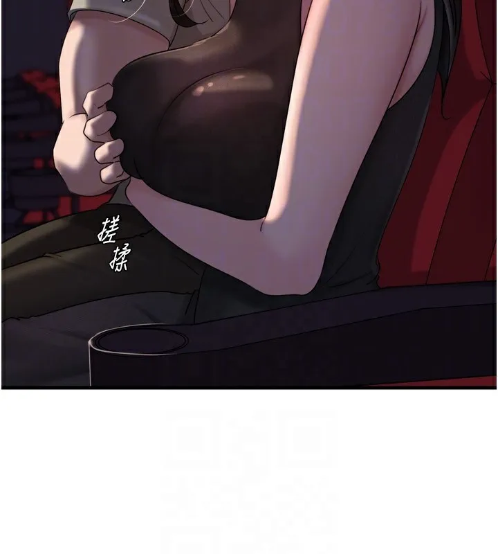 岳母为何那样 第57話-令人心蕩神迷的愛撫 第102页