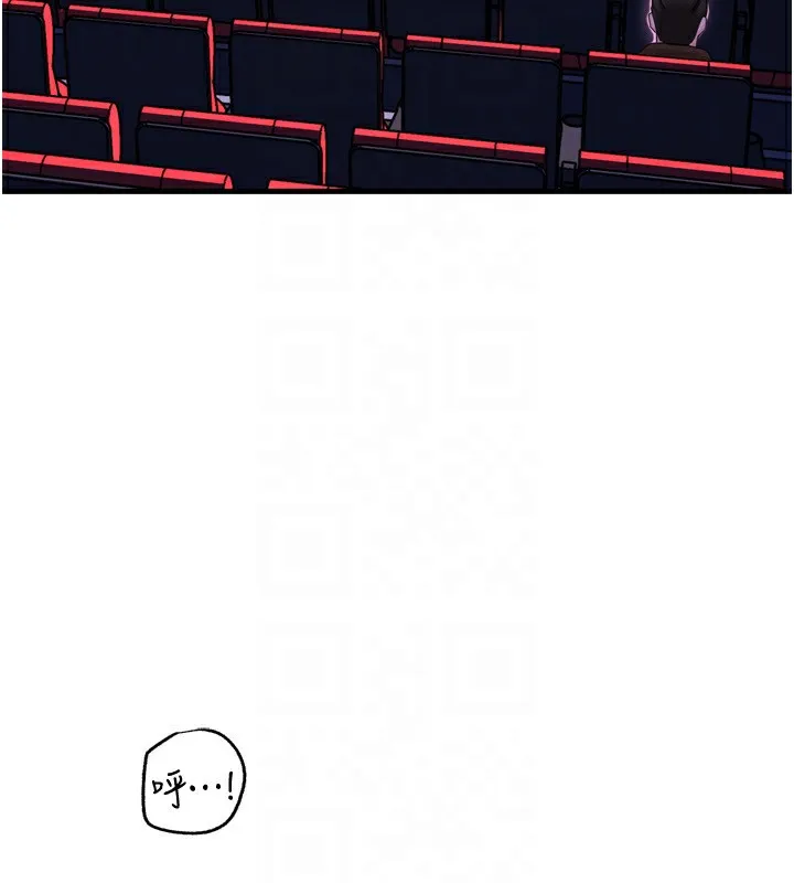 岳母为何那样 第57話-令人心蕩神迷的愛撫 第84页