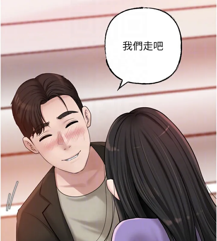 岳母为何那样 第57話-令人心蕩神迷的愛撫 第64页