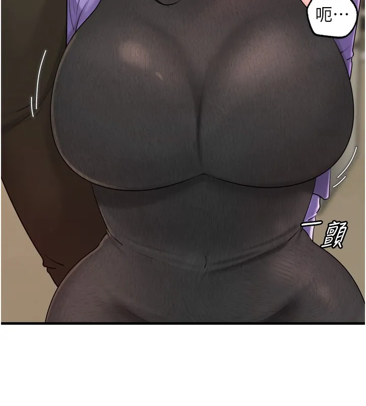 岳母为何那样 第57話-令人心蕩神迷的愛撫 第7页