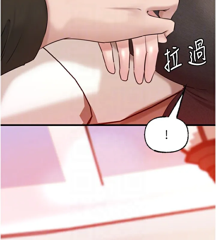 岳母为何那样 第57話-令人心蕩神迷的愛撫 第63页