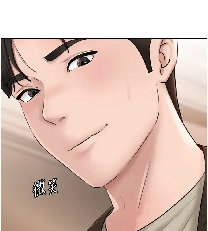 岳母为何那样 第57話-令人心蕩神迷的愛撫 第8页