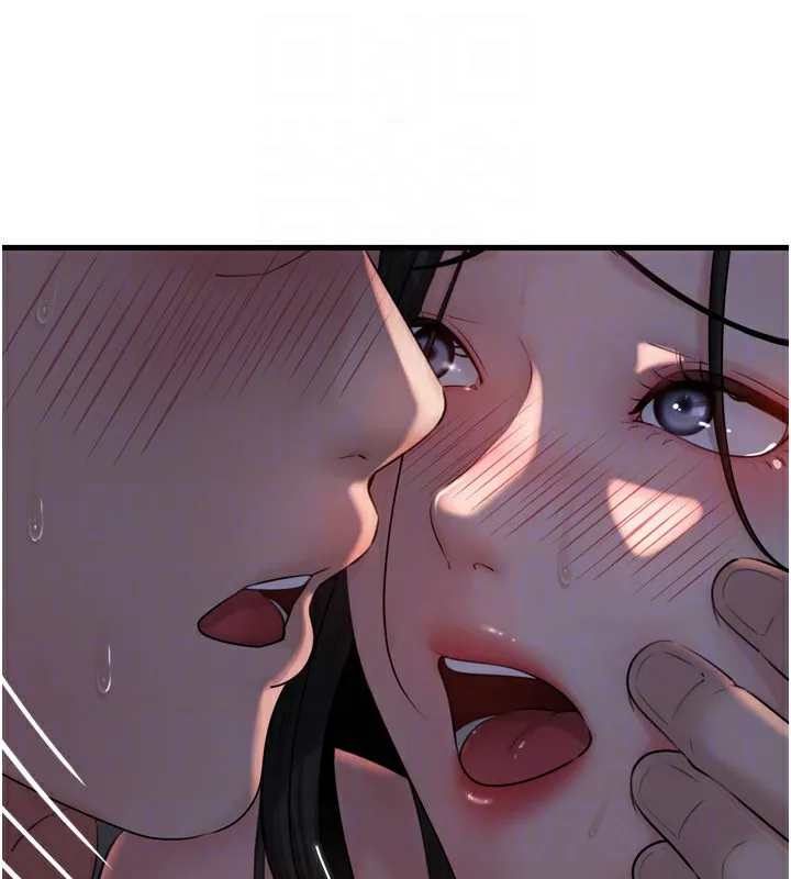 岳母为何那样 第57話-令人心蕩神迷的愛撫 第118页