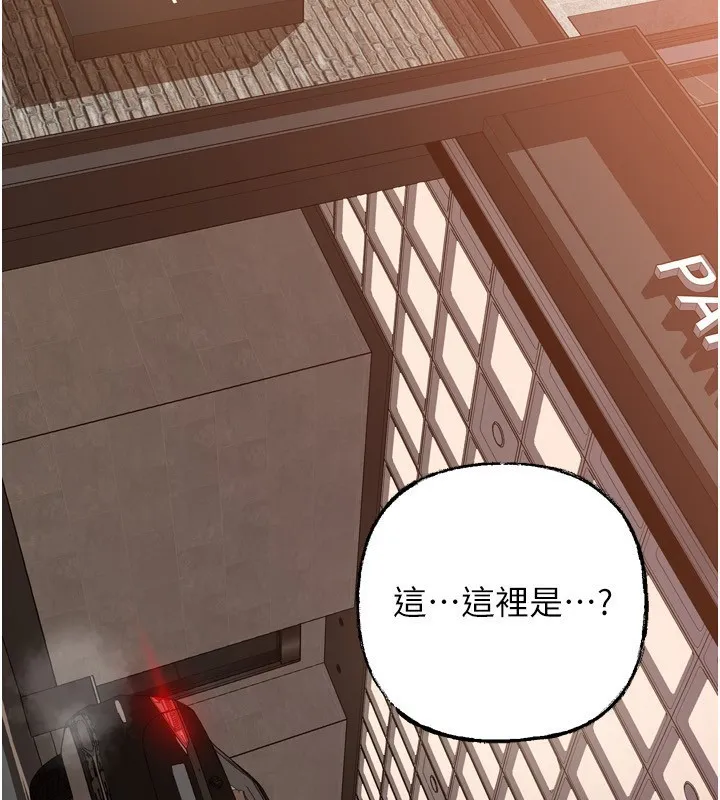 岳母为何那样 第57話-令人心蕩神迷的愛撫 第142页