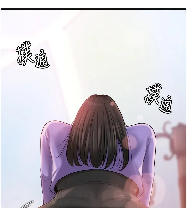 岳母为何那样 第57話-令人心蕩神迷的愛撫 第30页