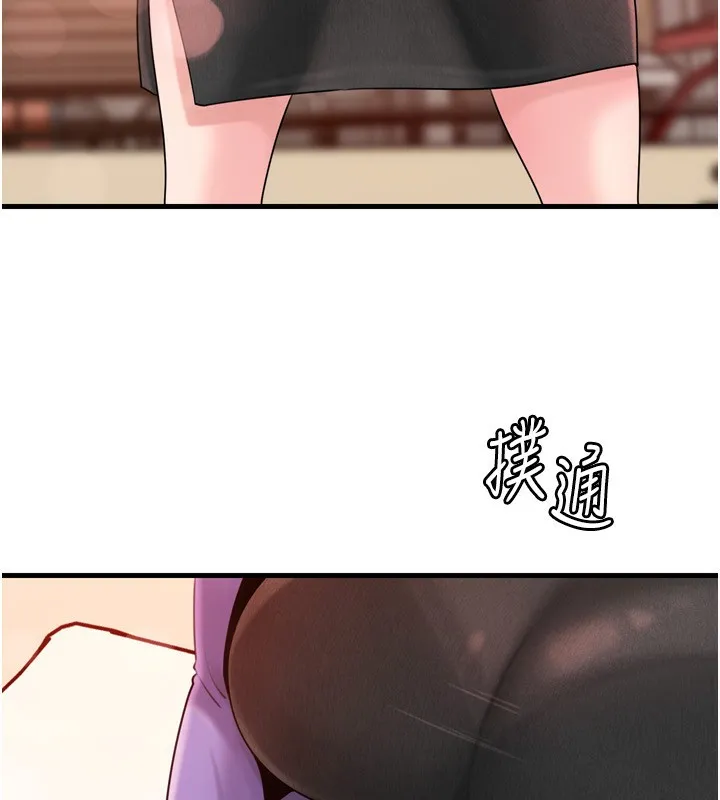 岳母为何那样 第57話-令人心蕩神迷的愛撫 第32页