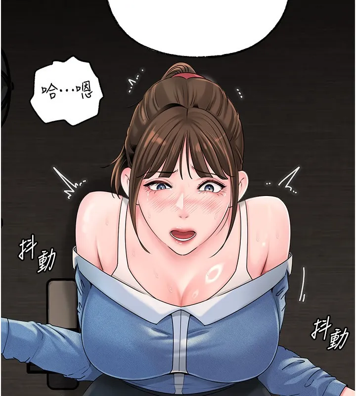 岳母为何那样 第68話-令小穴噴水的強烈震動 第73页