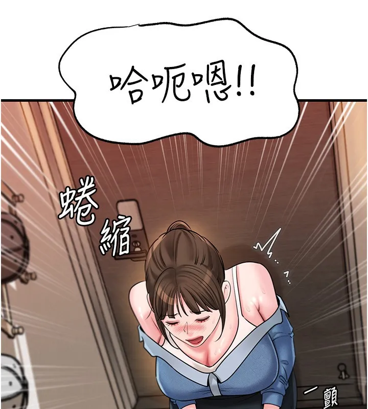 岳母为何那样 第68話-令小穴噴水的強烈震動 第84页