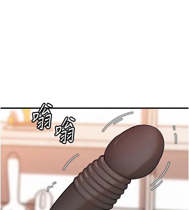 岳母为何那样 第68話-令小穴噴水的強烈震動 第5页