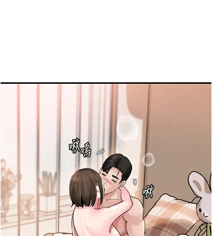 岳母为何那样 第68話-令小穴噴水的強烈震動 第132页
