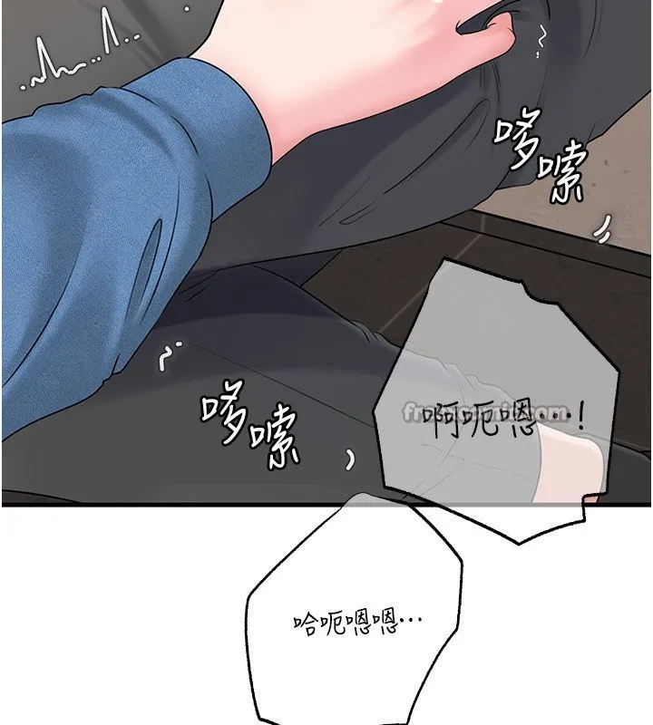 岳母为何那样 第68話-令小穴噴水的強烈震動 第111页